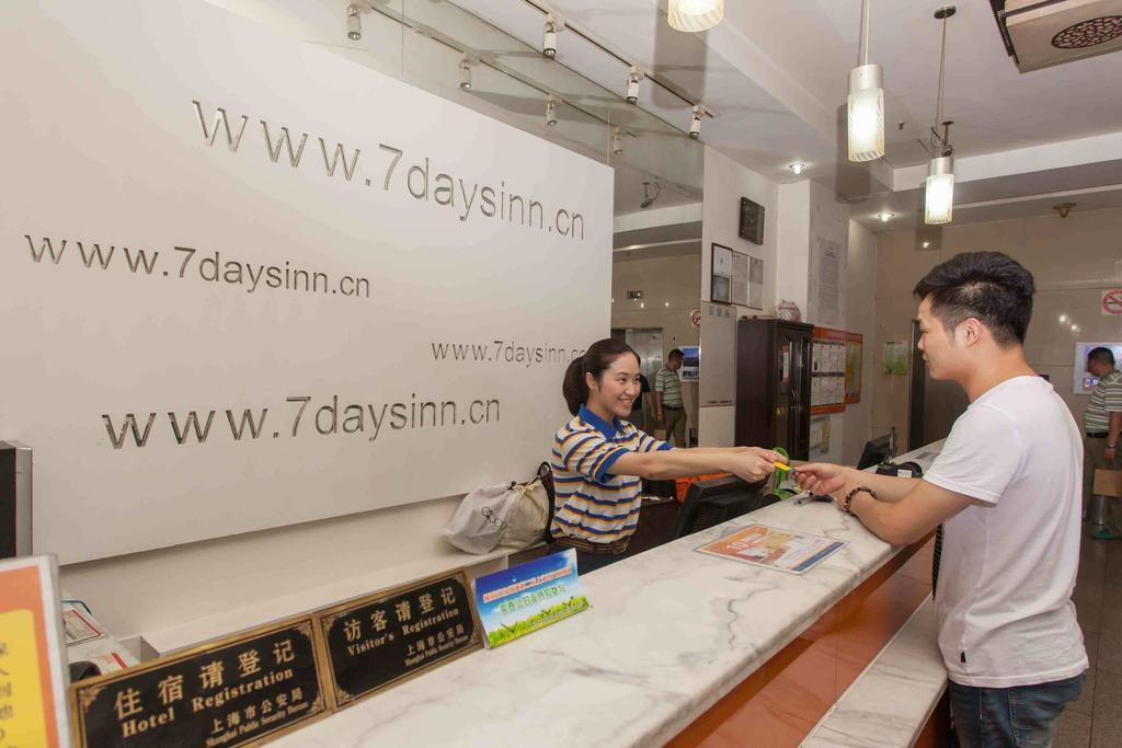 7Days Inn Guiyang Posts And Telecommunications Building Екстериор снимка